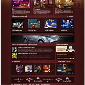 Websites: Дизайн сайта для бара (Россия, Москва)